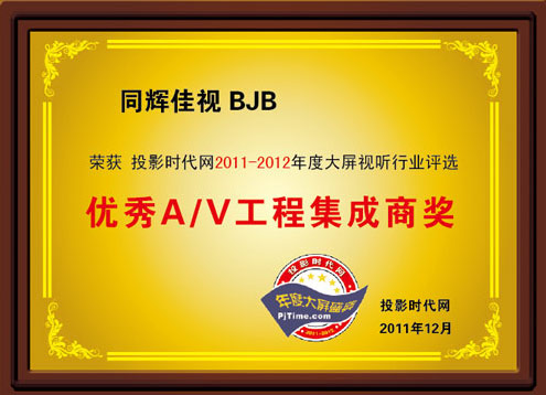 ͬ�x��ҕ�يZͶӰ�r(sh��)���W(w��ng)�p�(xi��ng)��(ji��ng)