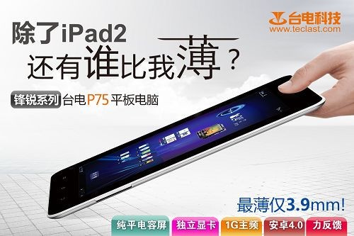 _P75ƽ壬ƽ| 