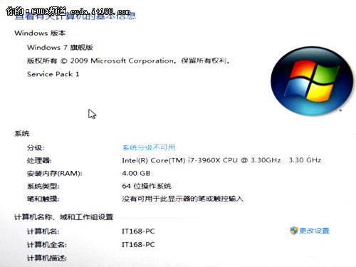 bWindows 7