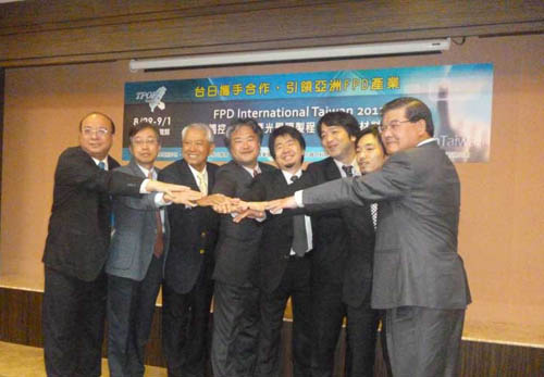 ���޸���FPDչ��(hu��)�cՓ�������_Ļ