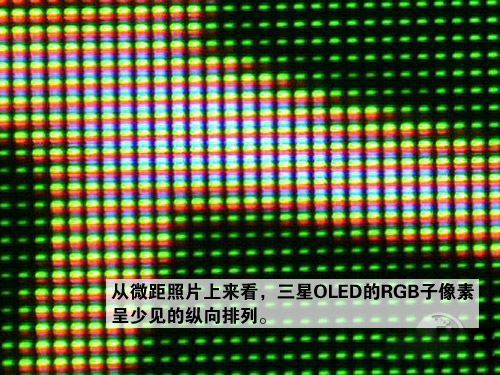 �кβ�ͬ��AMOLED�cOLED���g(sh��)����