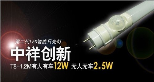 鄓(chung)LED(ji)I(lng) 