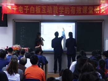 ���_����˹��ȫ�򻥄�(d��ng)�̌W(xu��)ʾ���������� - �V�����P(gu��n)����Z�W(xu��)У