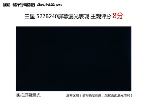 27ӢLEDS27B240BL@ʾ(hu)|(zh)u(png)y(c)