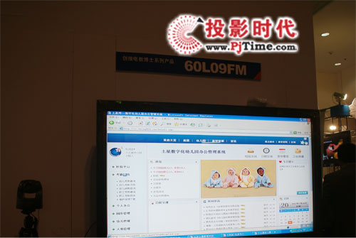 ��(chu��ng)�S������c(di��n)չʾ늽̲�ʿϵ�Юa(ch��n)Ʒ