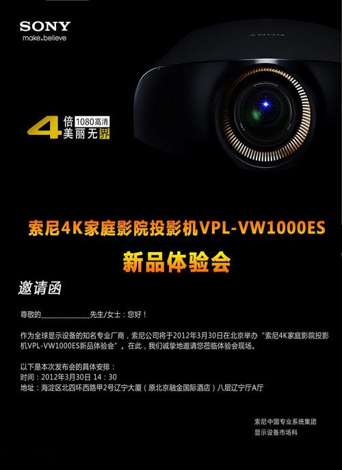 4KͥӰԺͶӰC(j)VPL-VW1000ESƷw(yn)(hu)