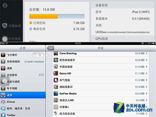 iPad3��Ԓ�����o��Ӳ�P�܉��߶��h(yu��n)