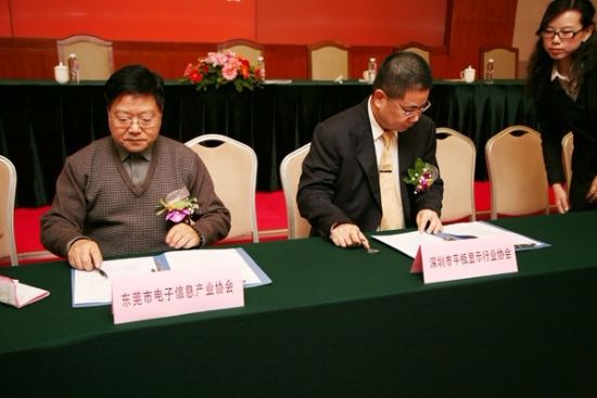 ����ƽ���@ʾ�ИI(y��)�f(xi��)��(hu��)2011�����(hu��)���_