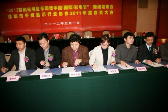 ����ƽ���@ʾ�ИI(y��)�f(xi��)��(hu��)2011�����(hu��)���_