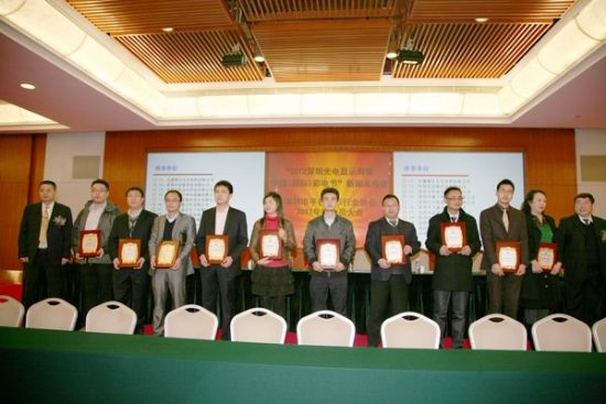 ����ƽ���@ʾ�ИI(y��)�f(xi��)��(hu��)2011�����(hu��)���_