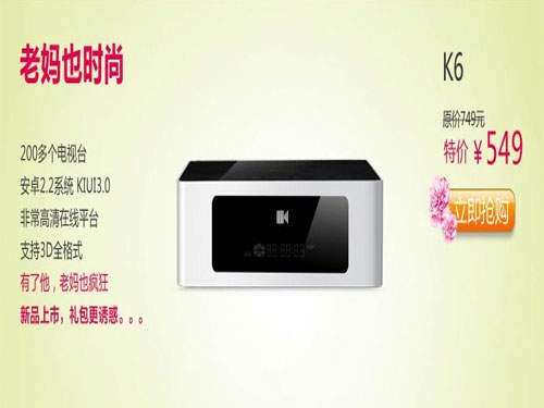 _K6W(wng)j(lu)