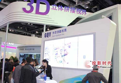 InfoComm 3DչʾչP(gun)עĽc