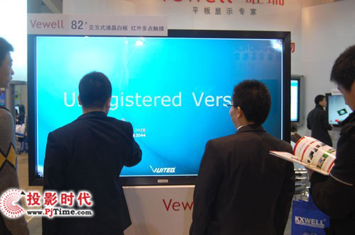 唯瑞交互式電子白板 設計精美的新型多媒體交互設備