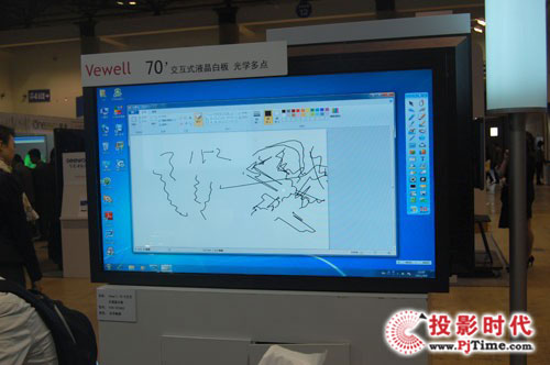 唯瑞交互式電子白板 設計精美的新型多媒體交互設備