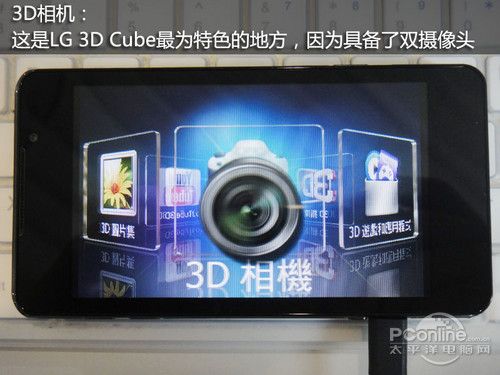 ɾ݋3DӰLG3DCubeu(png)y(c)(3)
