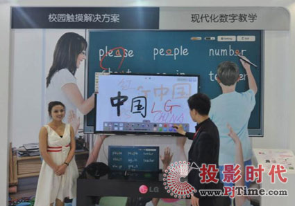 InfoComm2012_ĻLG܊F(tun)