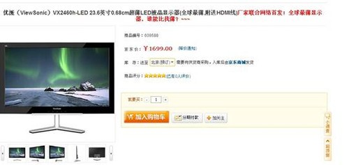 ȫ����@ʾ�����|�װl(f��)��(y��u)������ȥ����ͬ������ 