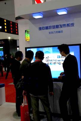 �f��: F:\00PIC\INFOCOMM\2012\��˾չλ\�a(ch��n)Ʒ�c�^��\_MG_2084.JPG