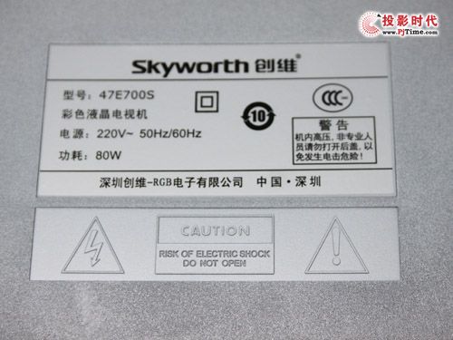     ¿Ą(chung)Sҕ(chung)SE700sϵѽ(jng)¡Androidϵy(tng)DTS(sh)ӰԺЧϵy(tng)IPSO(sh)ӋWʽ3Dg(sh)Ŀǰ55ӢĄ(chung)S55E700S47ӢĄ(chung)