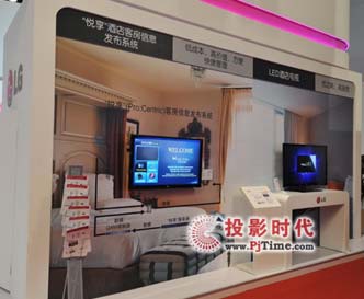 ȫ(chung)δ LGýQ`Infocomm