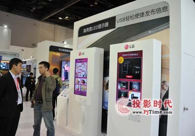 ȫ(chung)δ LGýQ`Infocomm