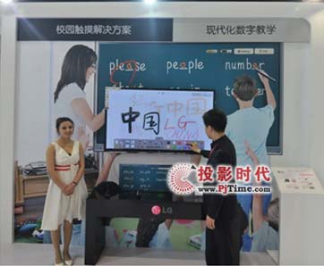 ȫ(chung)δ(li) LGýQ`Infocomm