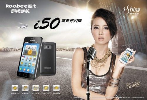 4.3+10.5mmCkoobeeI50C(sh)ع 