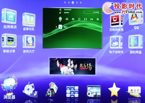  LED42XT770G3Dҕ3D UI