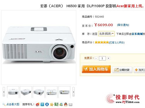 곞H6500|(bo)r(ji)