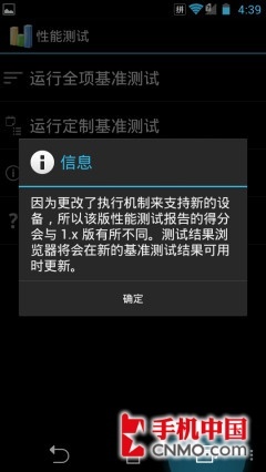 pˌ(sh)(zhn)ĺS4(du)Tegra3(5)