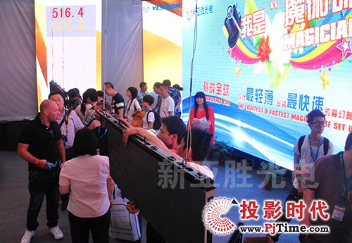 新亞勝光電“我是魔術(shù)師”點(diǎn)燃北京燈光音響展激情