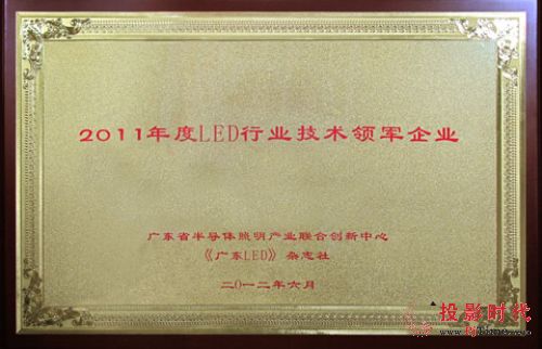 ۿƘs@2011LEDИI(y)gI܊I(y)
