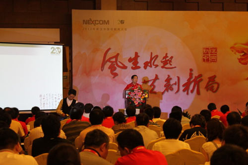 �h���Ї���2012�Ї���(j��ng)�N�̴���ھ�¡���e��