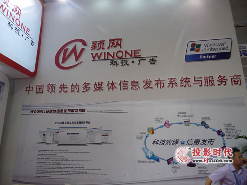 �f�W�Ƽ�����(zh��n)�������ɹ�����2012�Ϻ����֘���