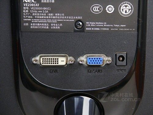 IPS+LEDSNEC VE2305XIלy(c) 