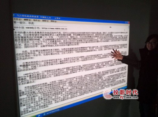 �ᘷ(l��)ҕX2΢��ͶӰ�C(j��) �M�@���񡱙C(j��)�L(f��ng)��