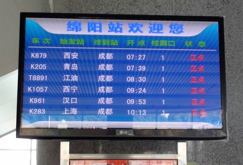 Һ�������@ʾ���Ї����F�l(f��)չ���{�o����