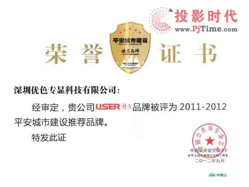 ��(y��u)ɫ���@ϲ�@ƽ�����н��O(sh��)���]Ʒ��