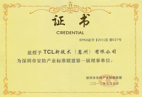 TCLɞ顰аa(chn)I(y)˜(lin)˵һλ
