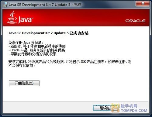 Xw(yn)׿4.1SDKb̳(2)
