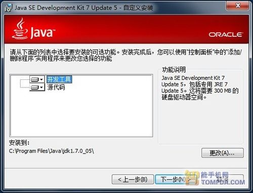 Xw(yn)׿4.1SDKb̳(2)