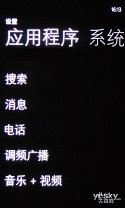 e׌֙C(j)͵WP7(ji)ʡ(2)