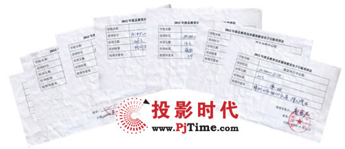 ʮУ�װ�Ѳ����Ӗ(x��n)������Ļ  �|����ԭ���I(y��)�v���ի@���u