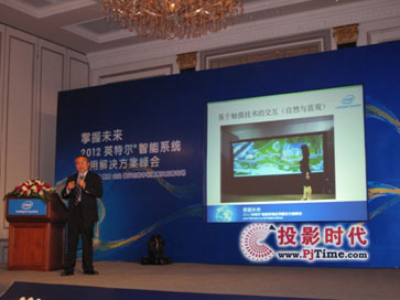(chung)yIntel2012ϺH(sh)֘չ
