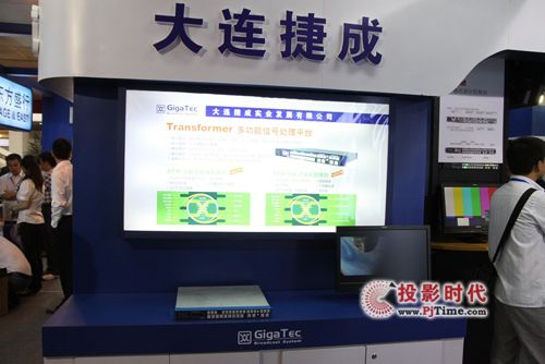 Bݳȫa(chn)Ʒ2012BIRTV
