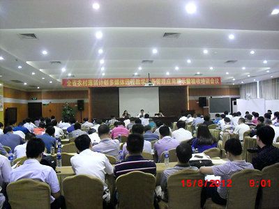 ӡ��Ƽ��a(ch��n)Ʒ�������ձ����(xi��ng)Ŀ �(y��n)����Ӗ(x��n)��(hu��)�@�G����