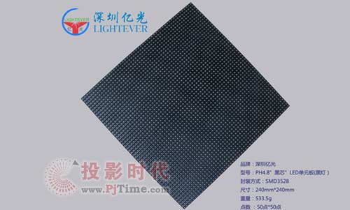 ���ڃ|�⺞ӆPH4.8����о��led�ڟ����@ʾ��ӆ��