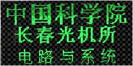 һNچƬC(j)(sh)F(xin)OLED@ʾO(sh)Ӌ(j)