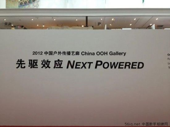 Їˇ_Ļ(q)Ч(yng),Ϣ@ʾϵy(tng),ýwϢl(f)ϵy(tng),(sh)֘,digital signage
