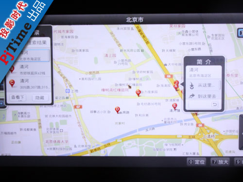 出門不再犯迷糊 地圖查詢功能體驗